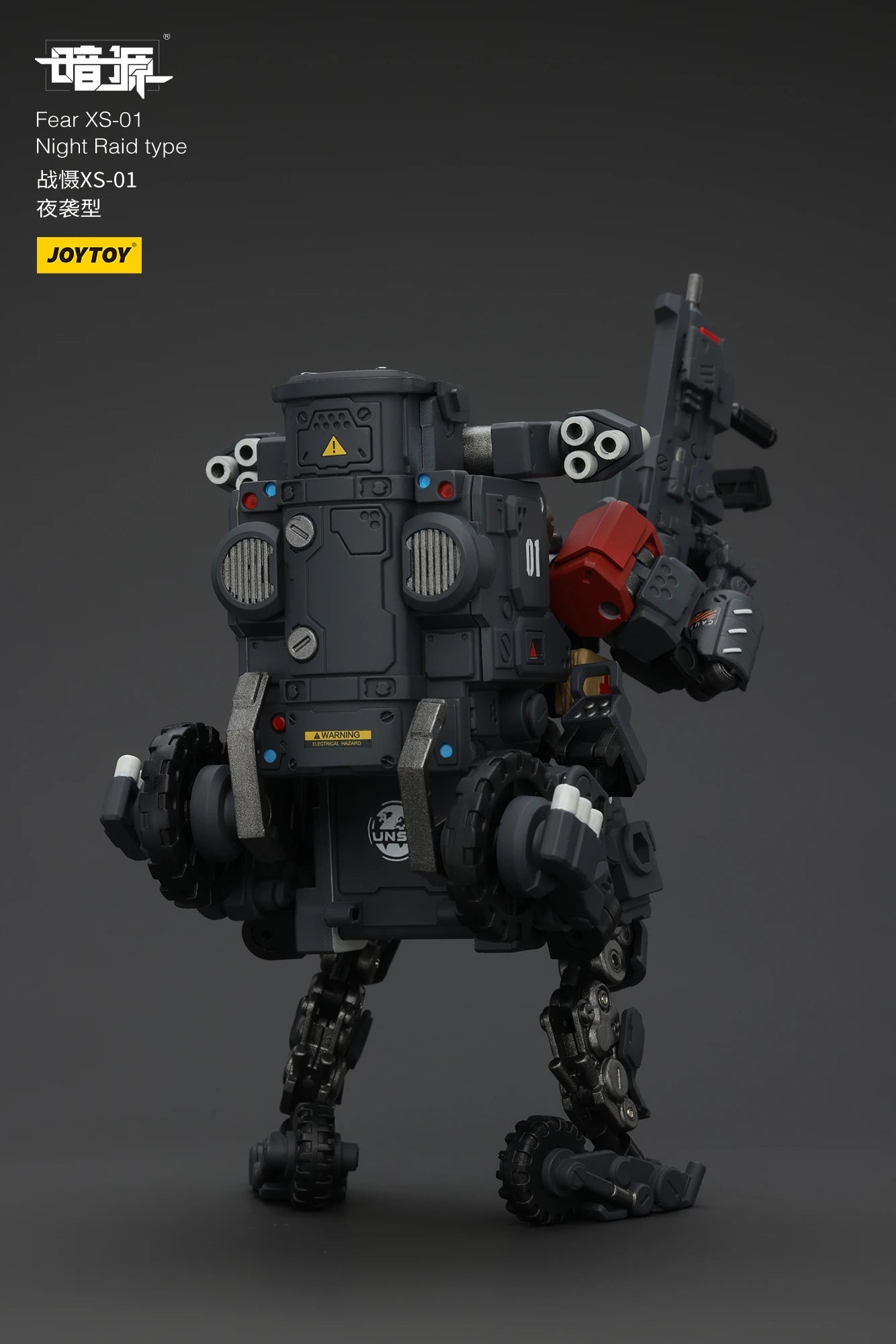 JOYTOY 1/25 Action Figure - Fear XS Series