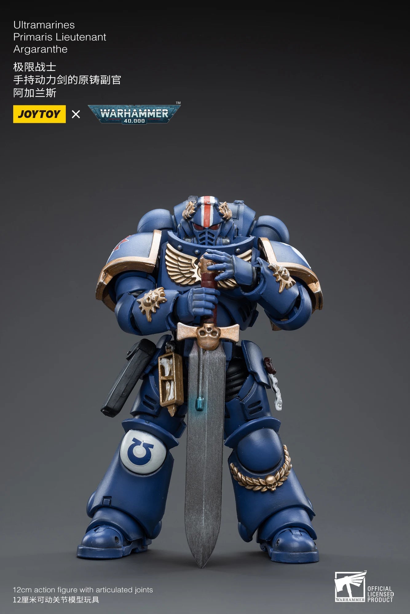 JOYTOY Warhammer 40K 1/18 Ultramarines Set A