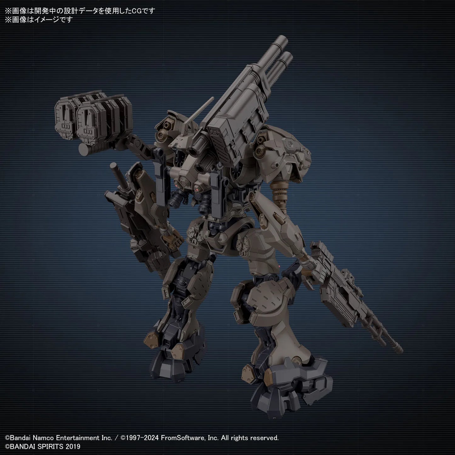 Bandai 30MM ARMORED CORE VI Figure