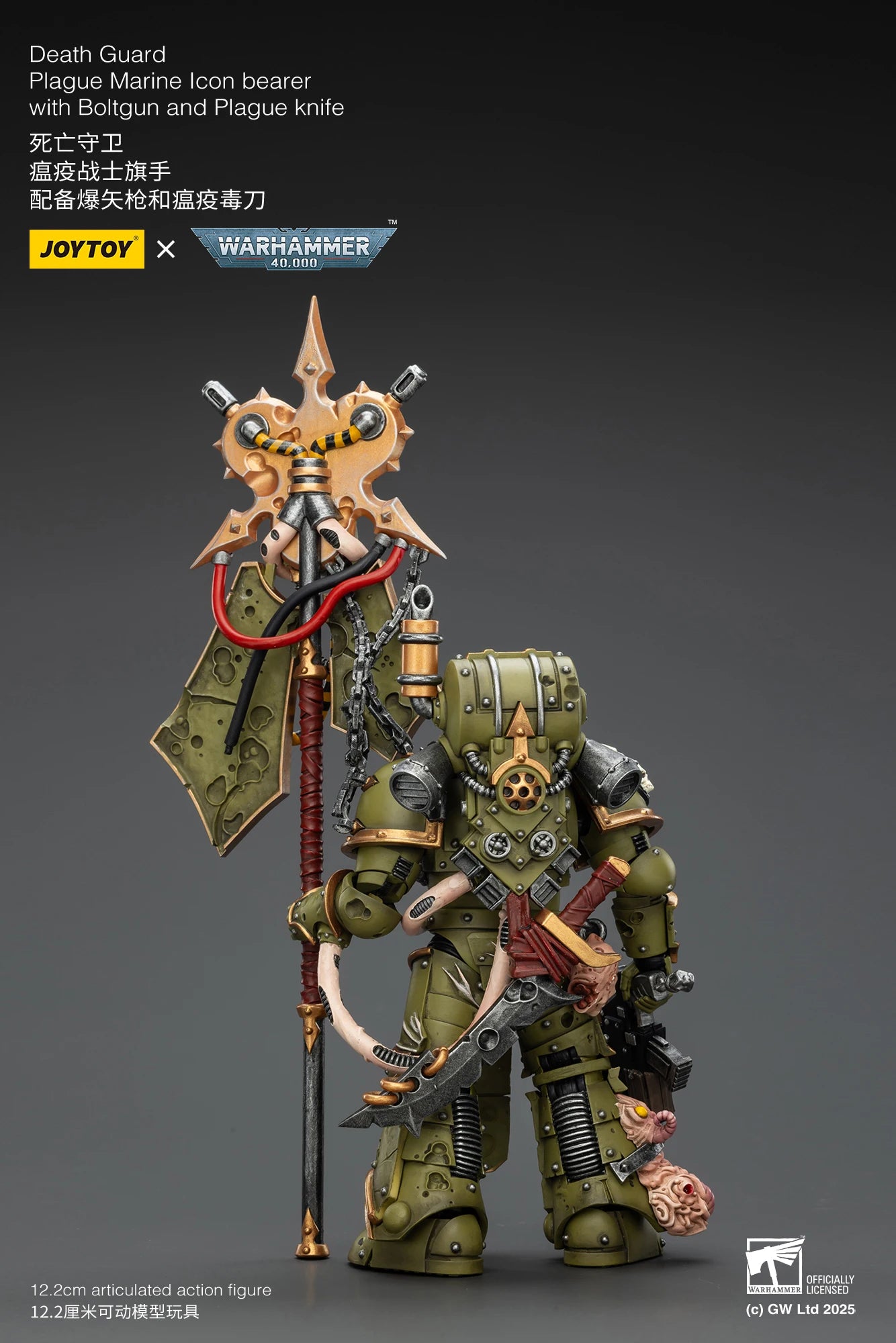 JOYTOY Warhammer 40K 1/18 Mortarion & Death Guard