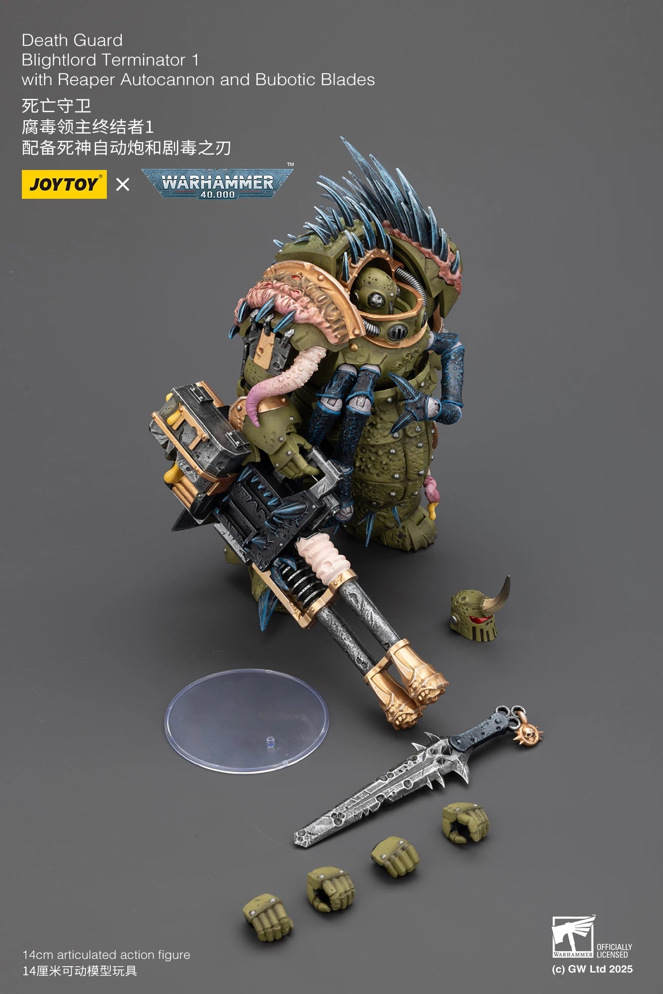JOYTOY Warhammer 40K 1/18 Mortarion & Death Guard