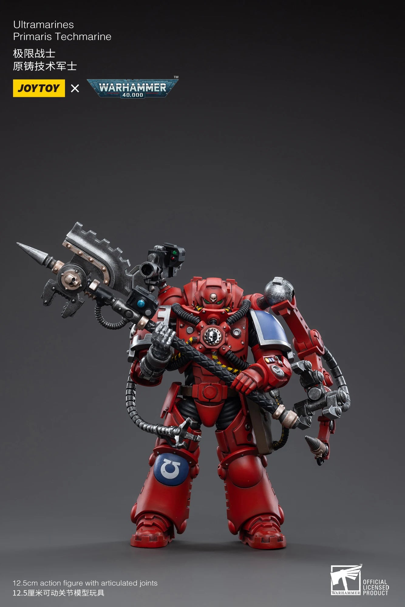 JOYTOY Warhammer 40K 1/18 Ultramarines Set A