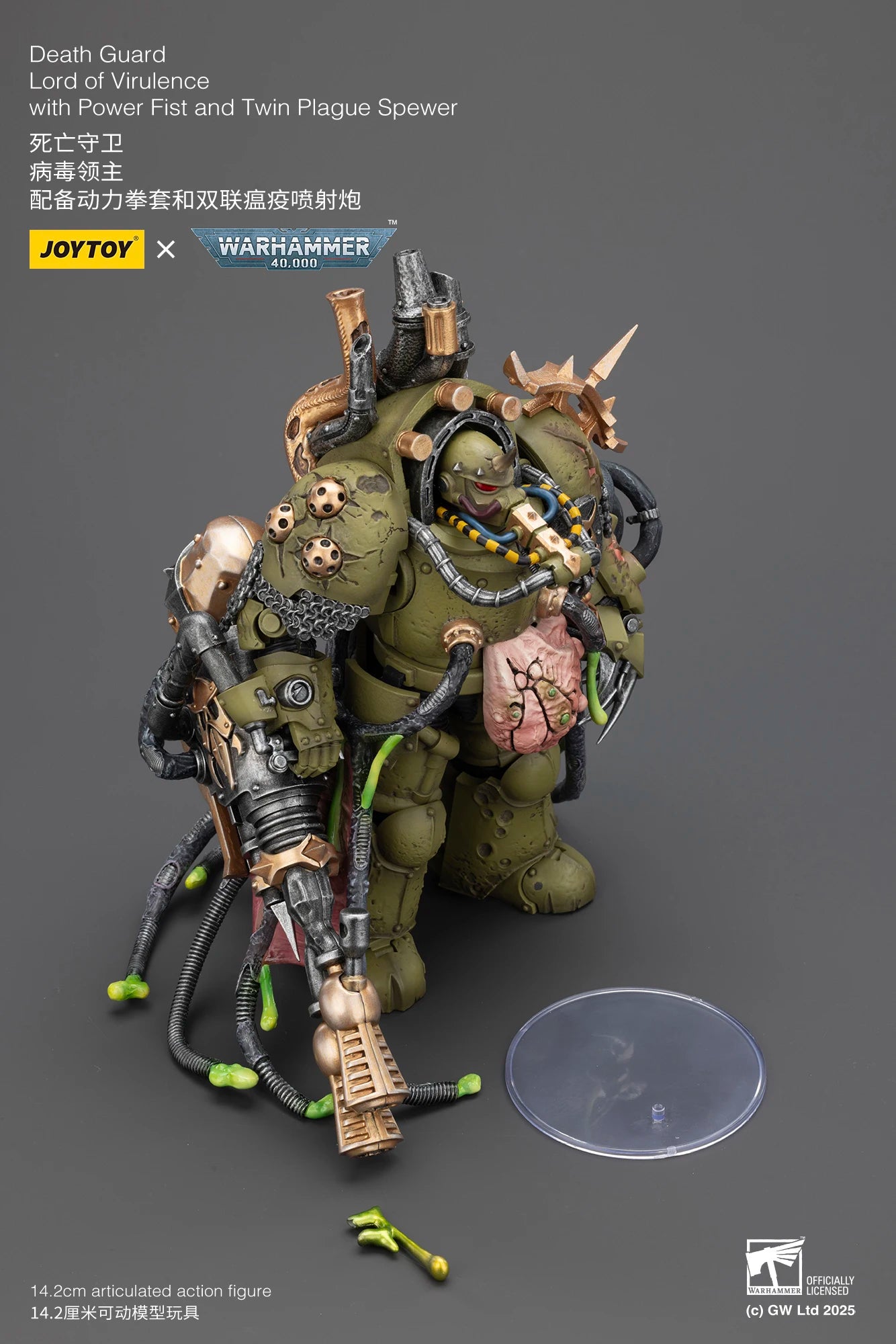 JOYTOY Warhammer 40K 1/18 Death Guard — Foul Blightspawn & Lord of Virulence