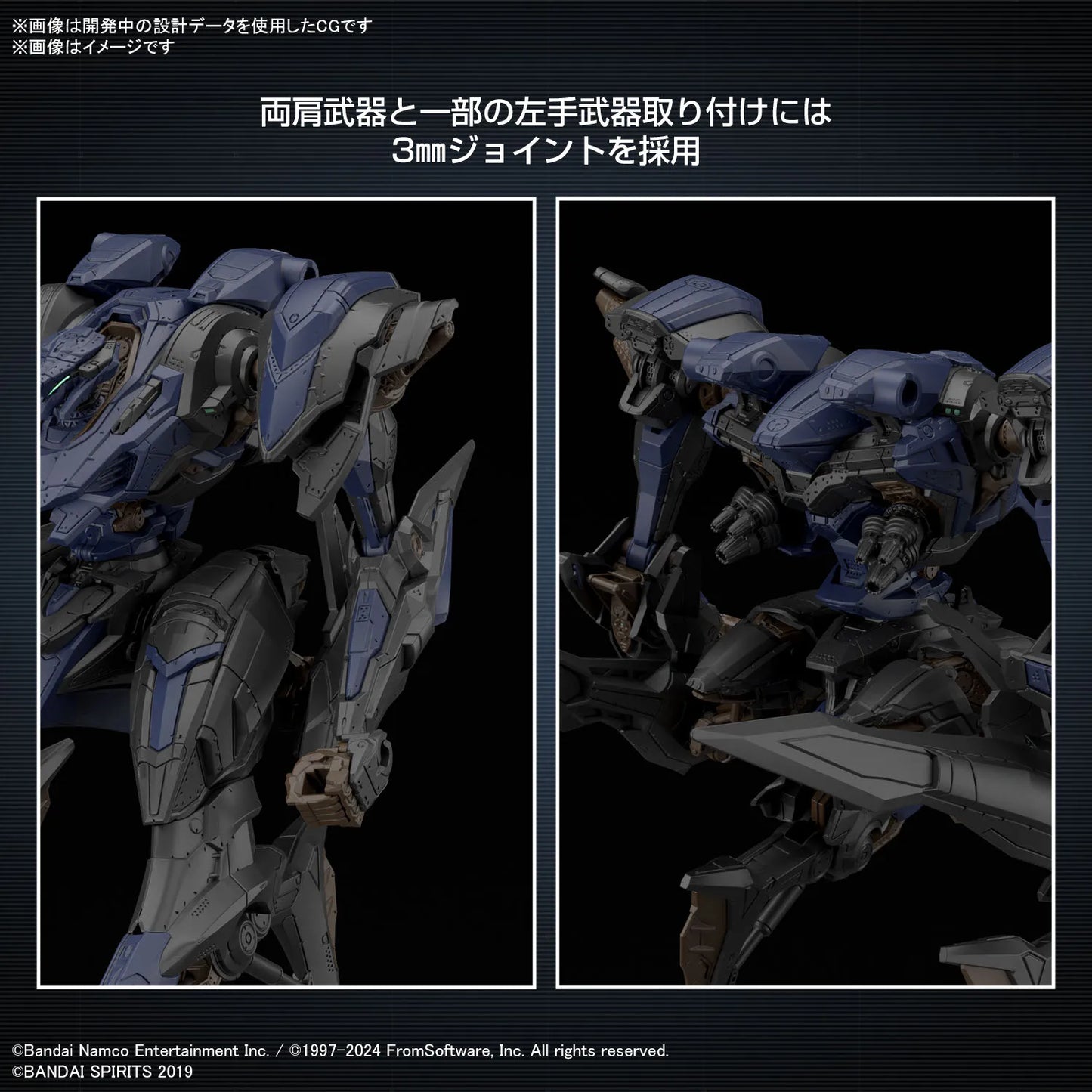 Bandai 30MM ARMORED CORE VI Figure