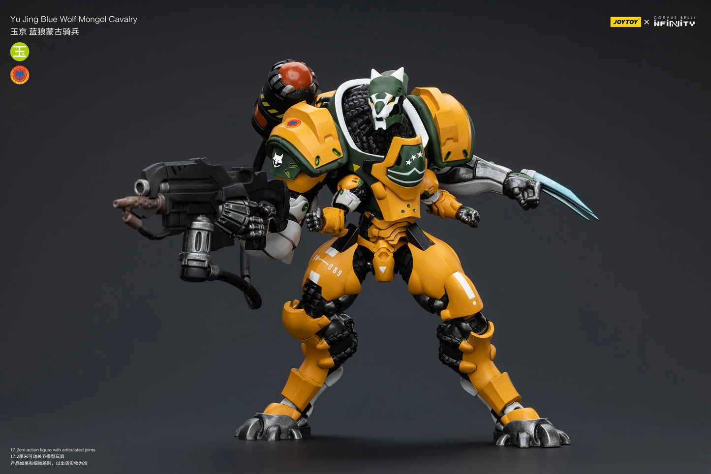 JOYTOY 1/18 Action Figure - Yu Jing Infantry