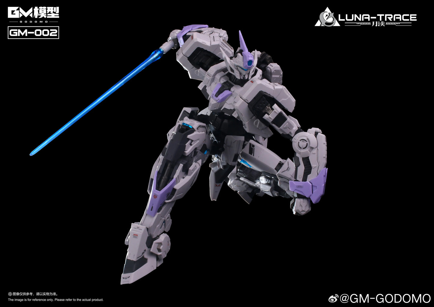 GM-002 Luna-Trace 1/72 Mecha Model Kit