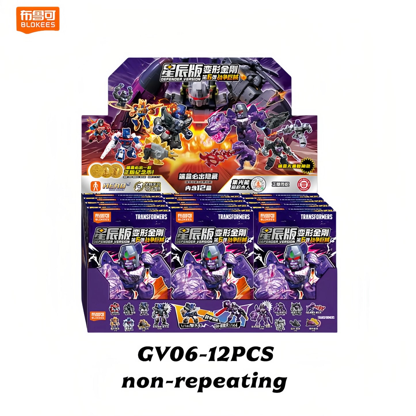Blokees Transformers 12PCS Blind Box