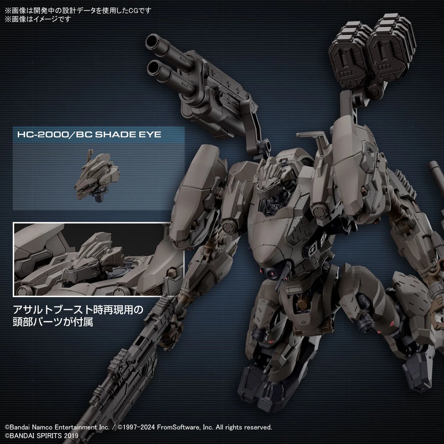 Bandai 30MM ARMORED CORE VI Figure