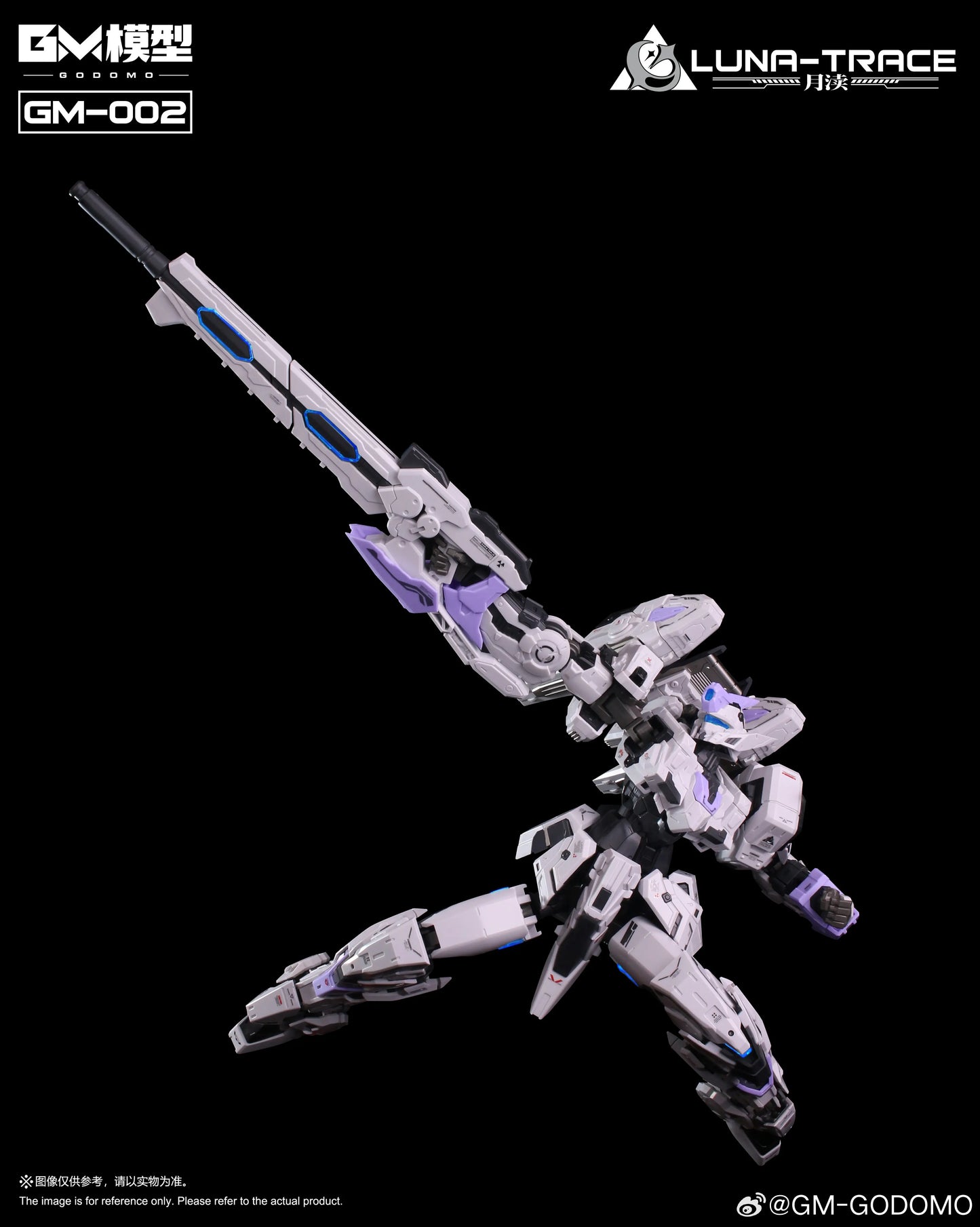 GM-002 Luna-Trace 1/72 Mecha Model Kit
