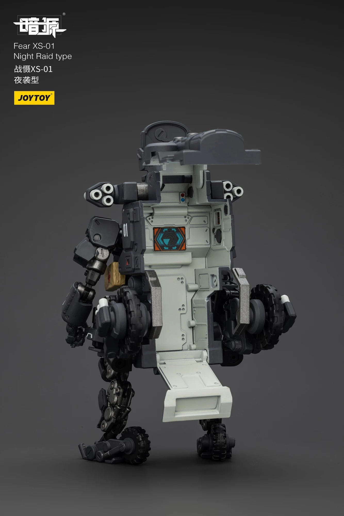 JOYTOY 1/25 Action Figure - Fear XS Series