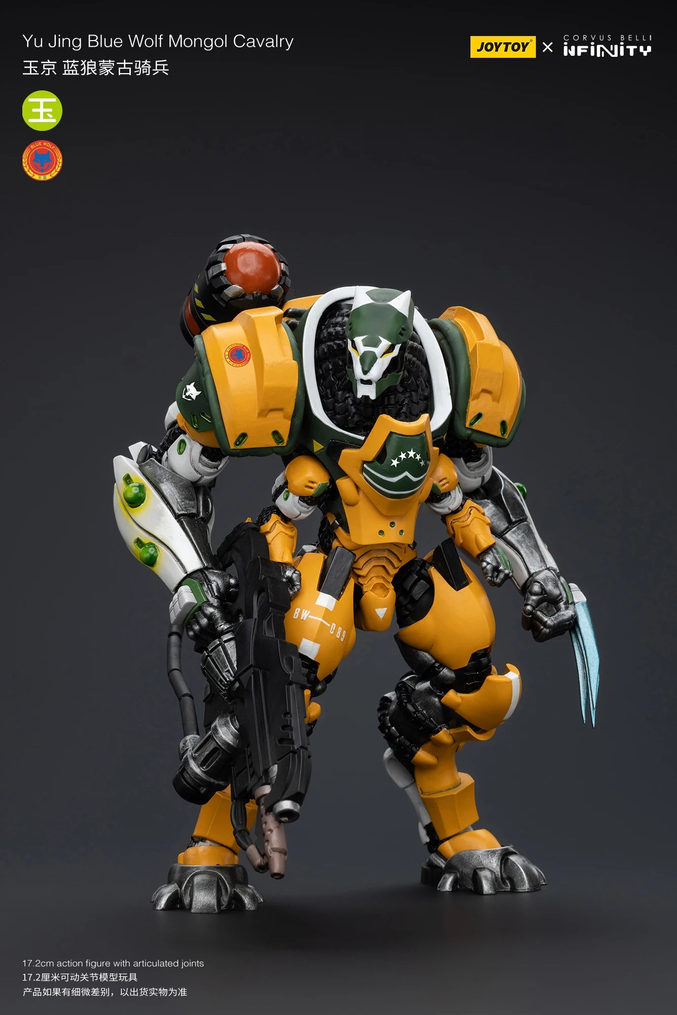JOYTOY 1/18 Action Figure - Yu Jing Infantry