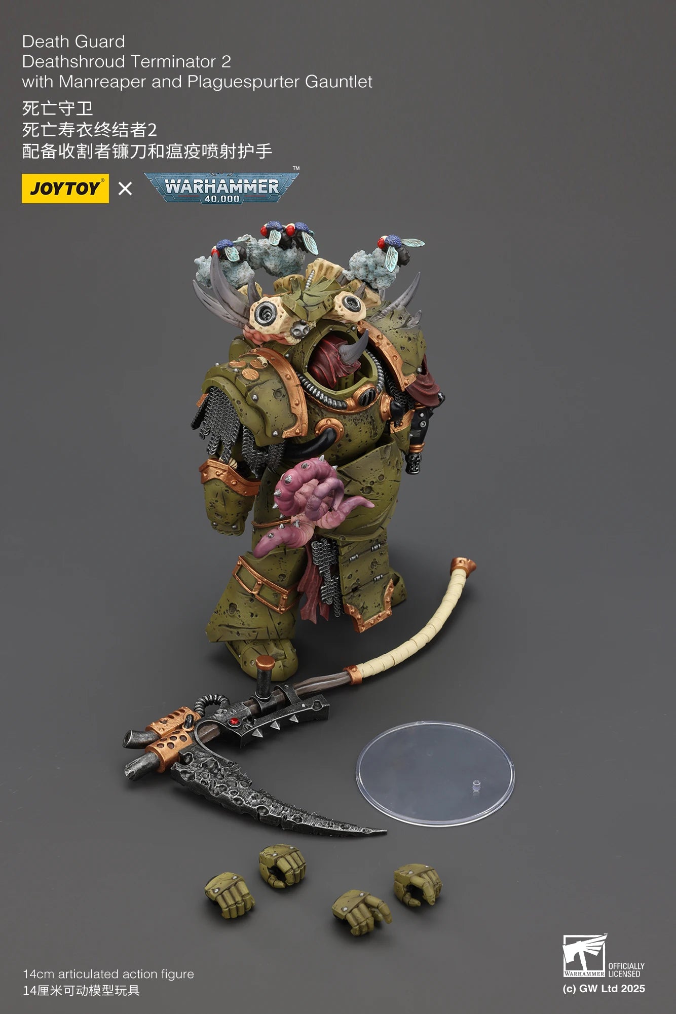 JOYTOY Warhammer 40K 1/18 Mortarion & Death Guard