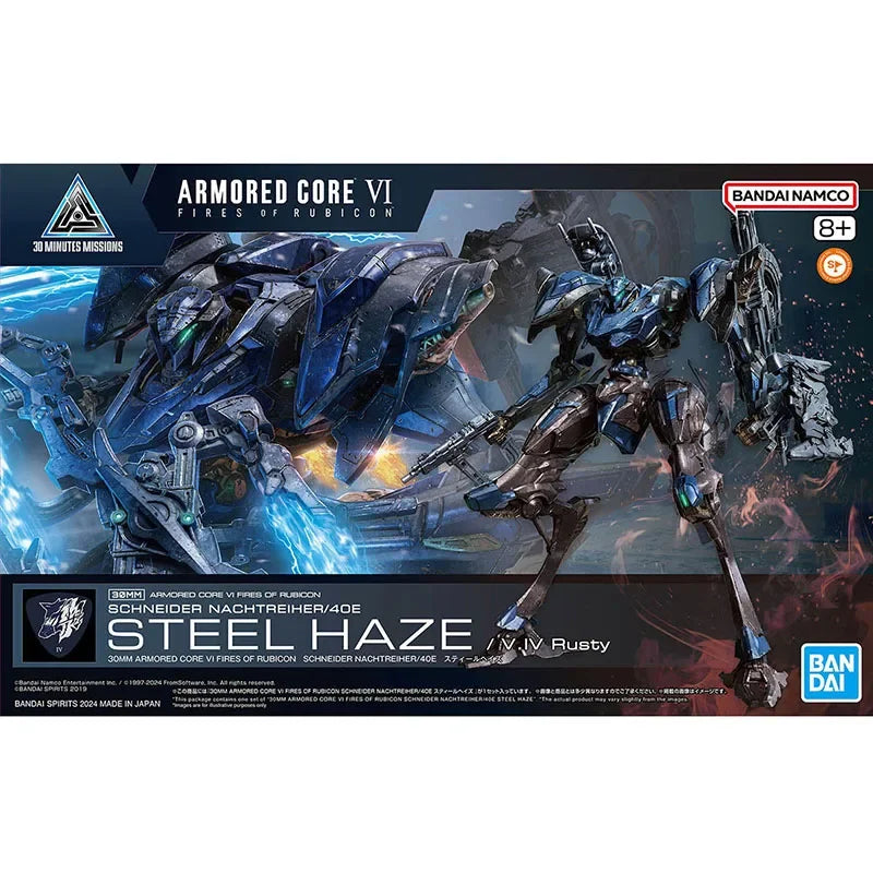 Bandai 30MM ARMORED CORE VI Figure