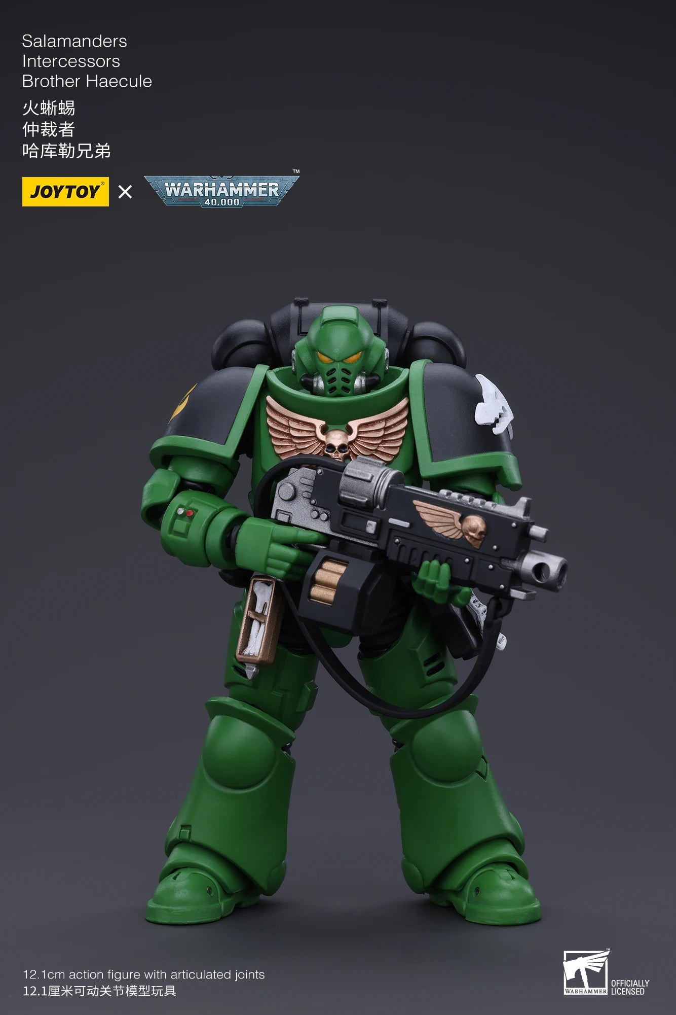 JOYTOY Warhammer 40K 1/18 Ultramarines Set A