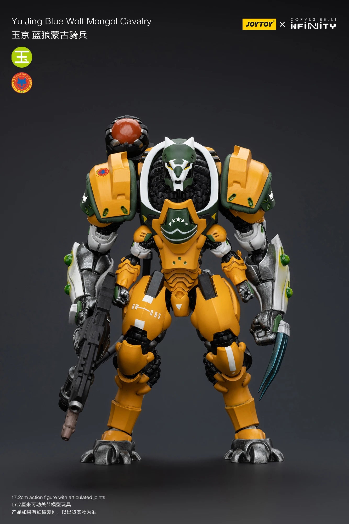 JOYTOY 1/18 Action Figure - Yu Jing Infantry