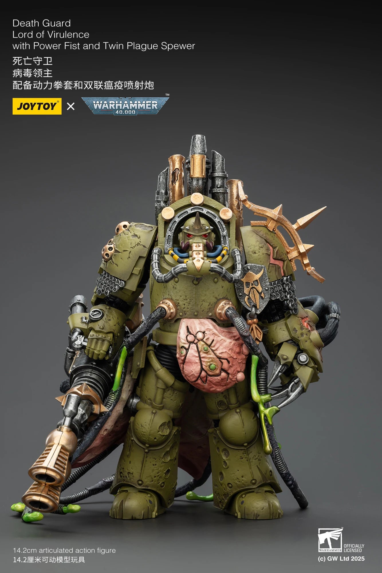JOYTOY Warhammer 40K 1/18 Death Guard — Foul Blightspawn & Lord of Virulence