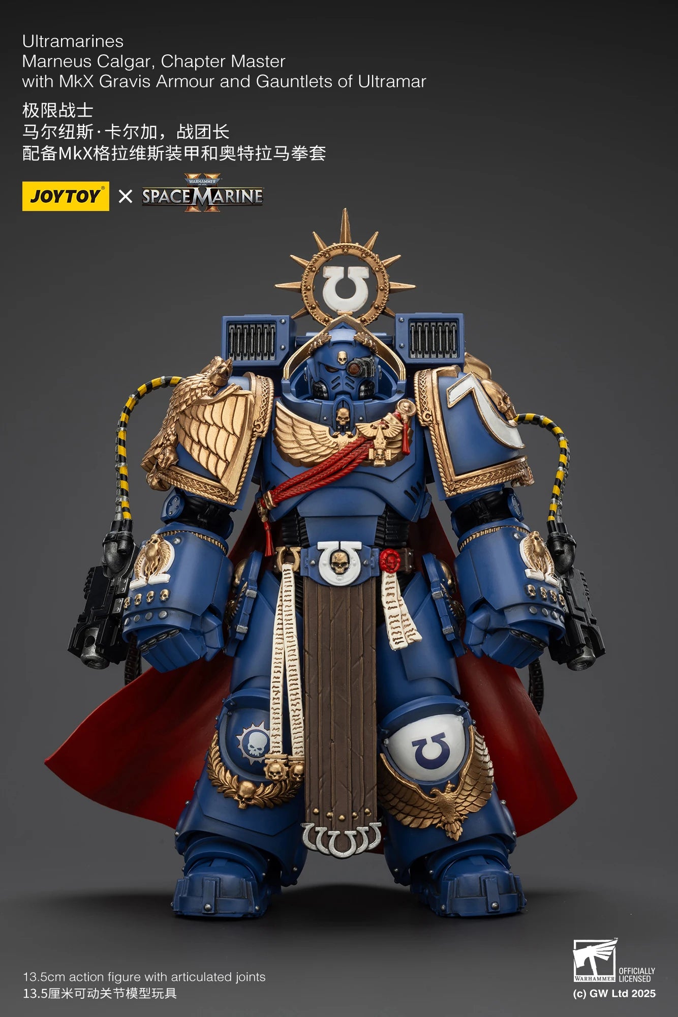 JOYTOY Warhammer 40K 1/18 Ultramarines Set A