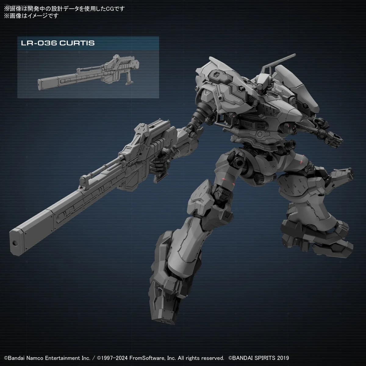 Bandai 30MM ARMORED CORE VI Figure