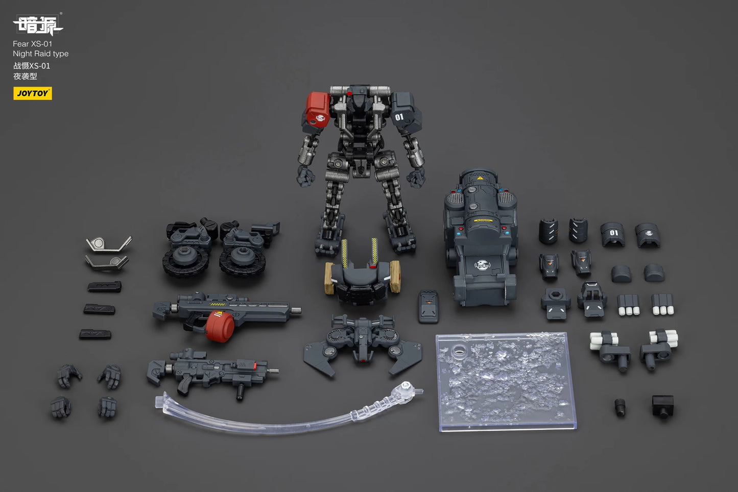 JOYTOY 1/25 Action Figure - Fear XS Series