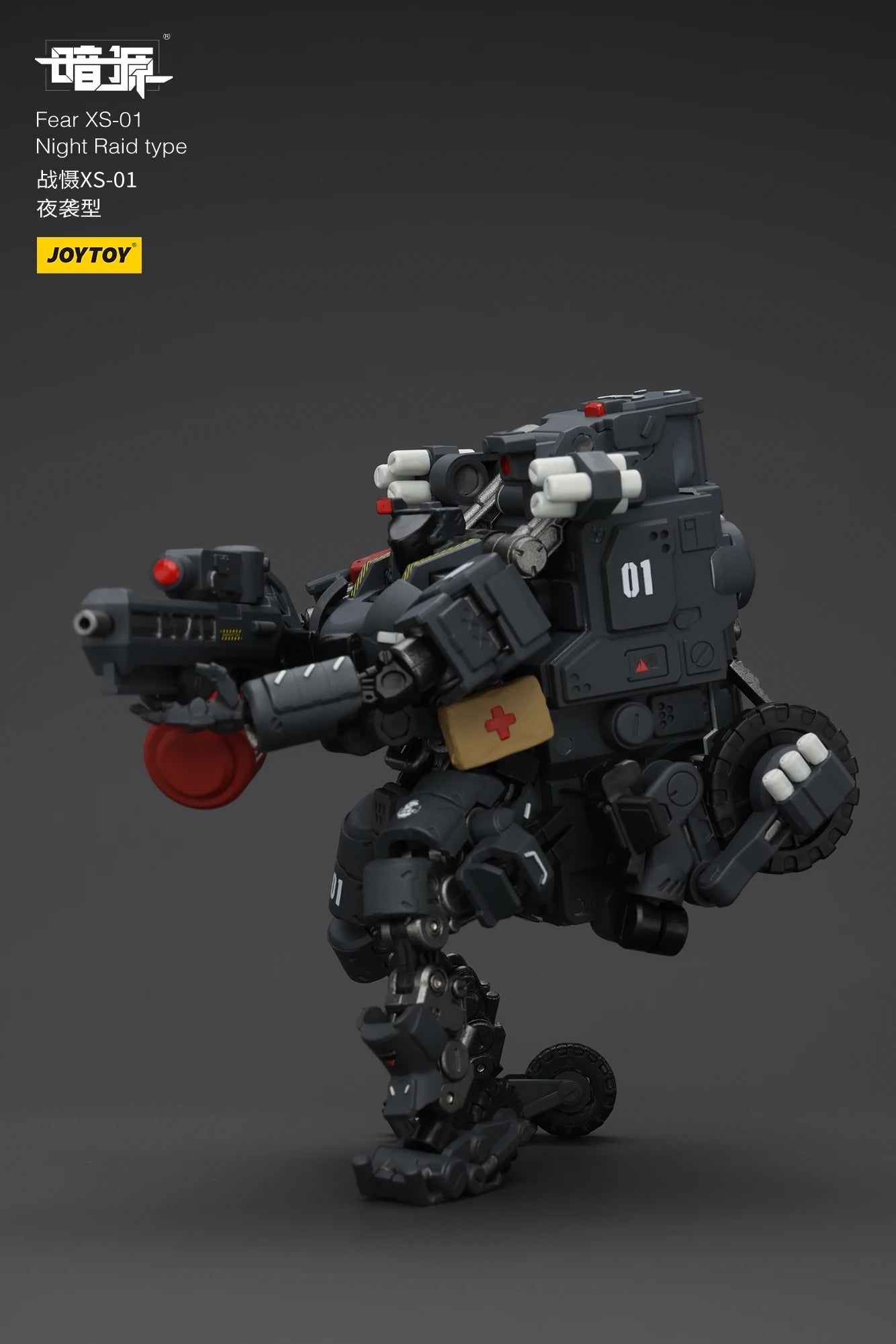 JOYTOY 1/25 Action Figure - Fear XS Series