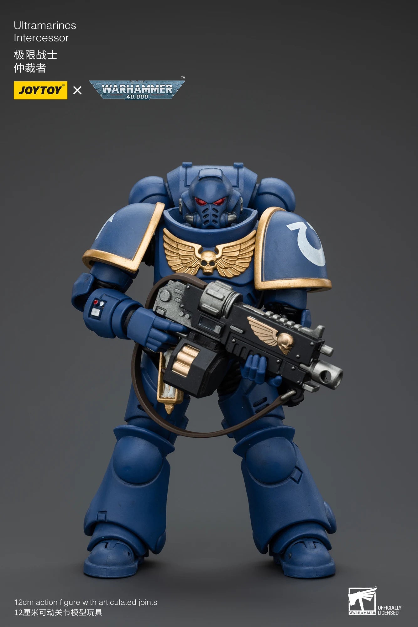 JOYTOY Warhammer 40K 1/18 Ultramarines Set A