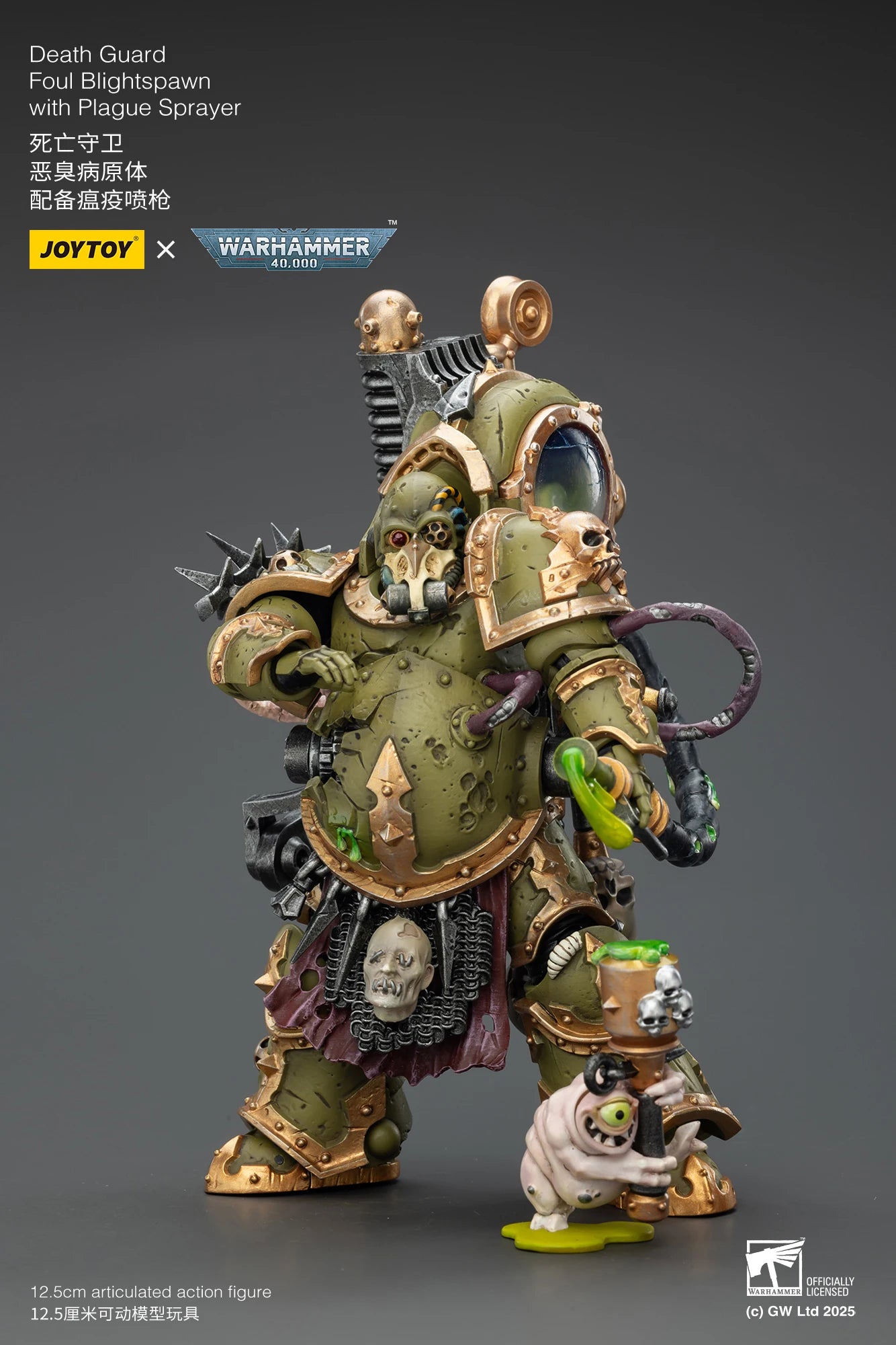 JOYTOY Warhammer 40K 1/18 Death Guard — Foul Blightspawn & Lord of Virulence