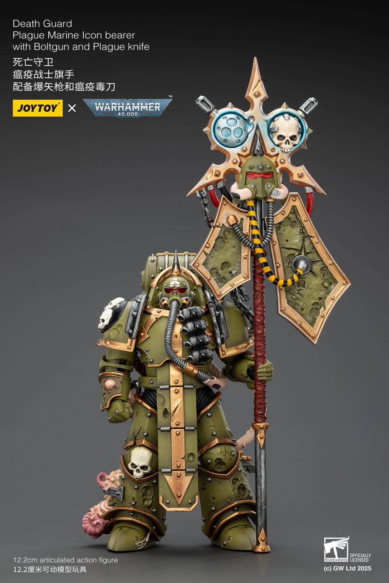 JOYTOY Warhammer 40K 1/18 Mortarion & Death Guard