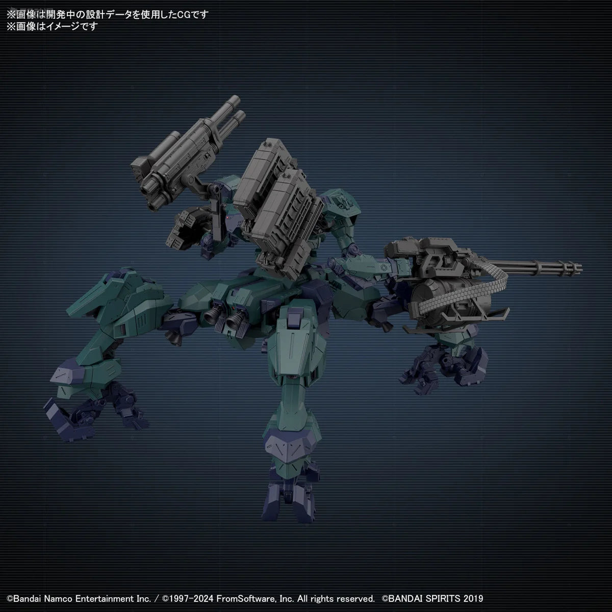 Bandai 30MM ARMORED CORE VI Figure