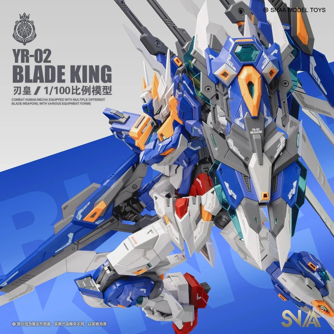 SNAA 1/100 Blade King Mecha Figure