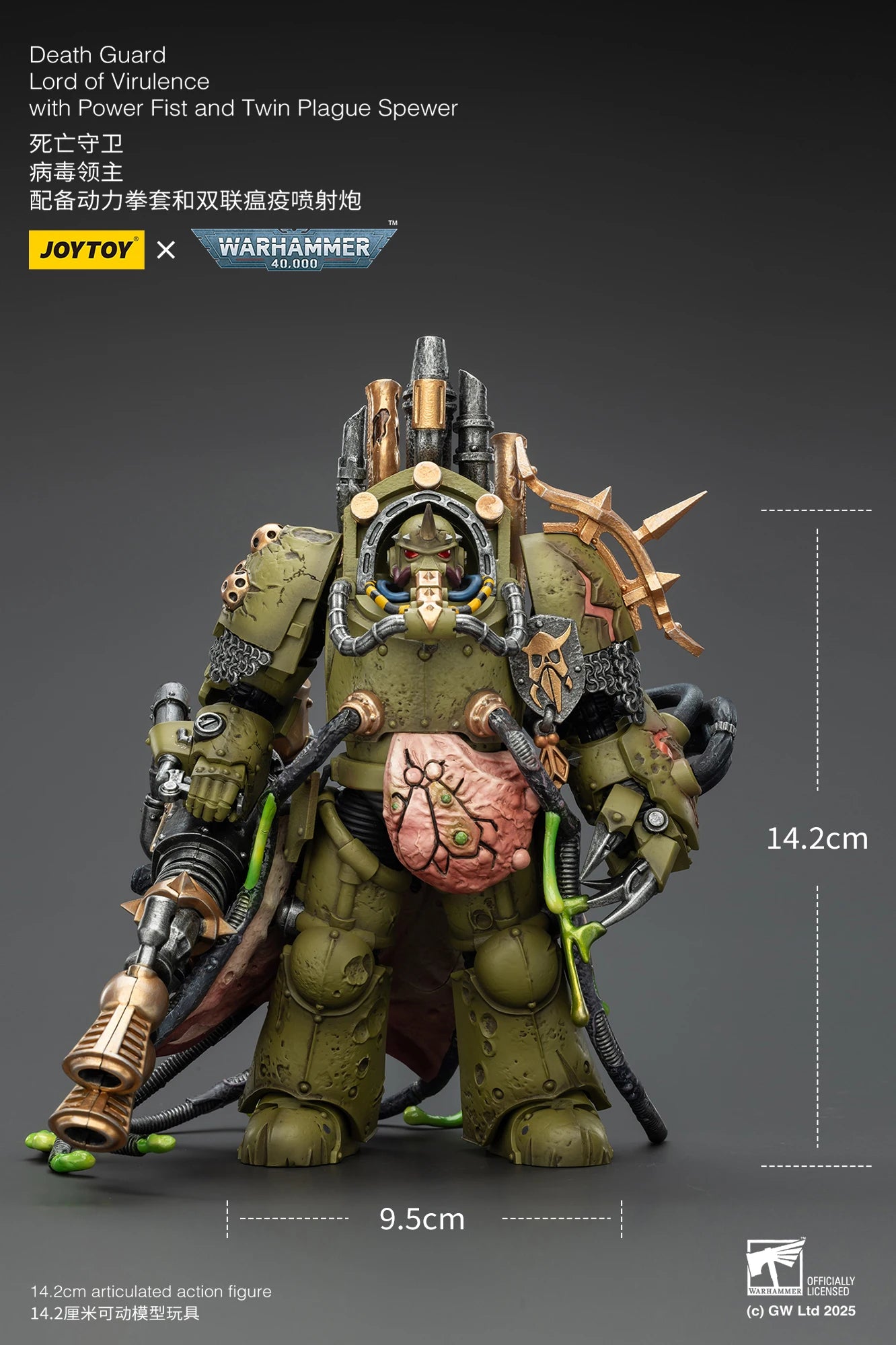 JOYTOY Warhammer 40K 1/18 Death Guard — Foul Blightspawn & Lord of Virulence