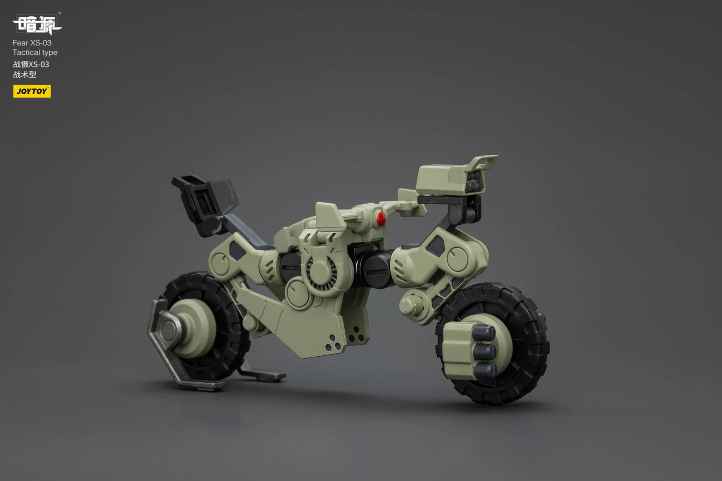 JOYTOY 1/25 Action Figure - Fear XS Series