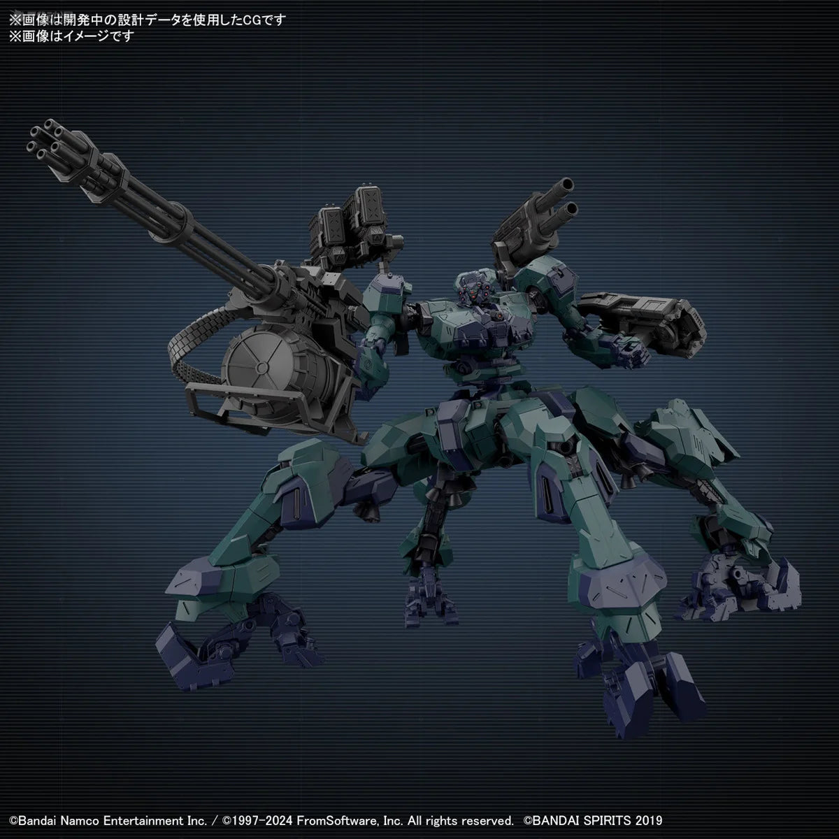 Bandai 30MM ARMORED CORE VI Figure