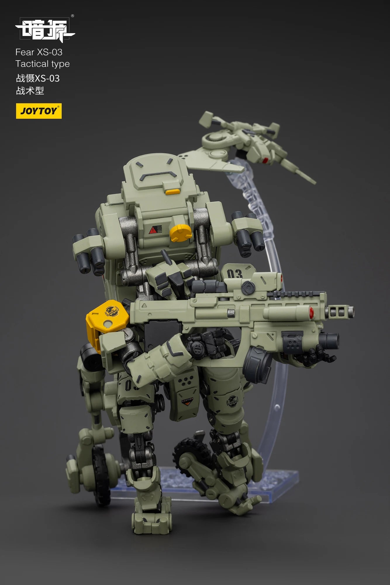 JOYTOY 1/25 Action Figure - Fear XS Series