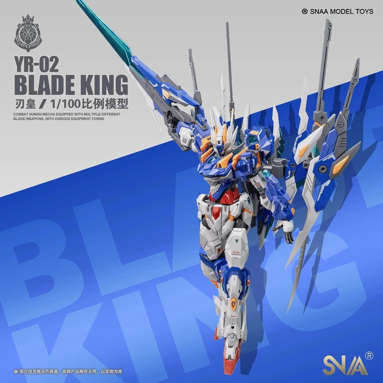 SNAA 1/100 Blade King Mecha Figure