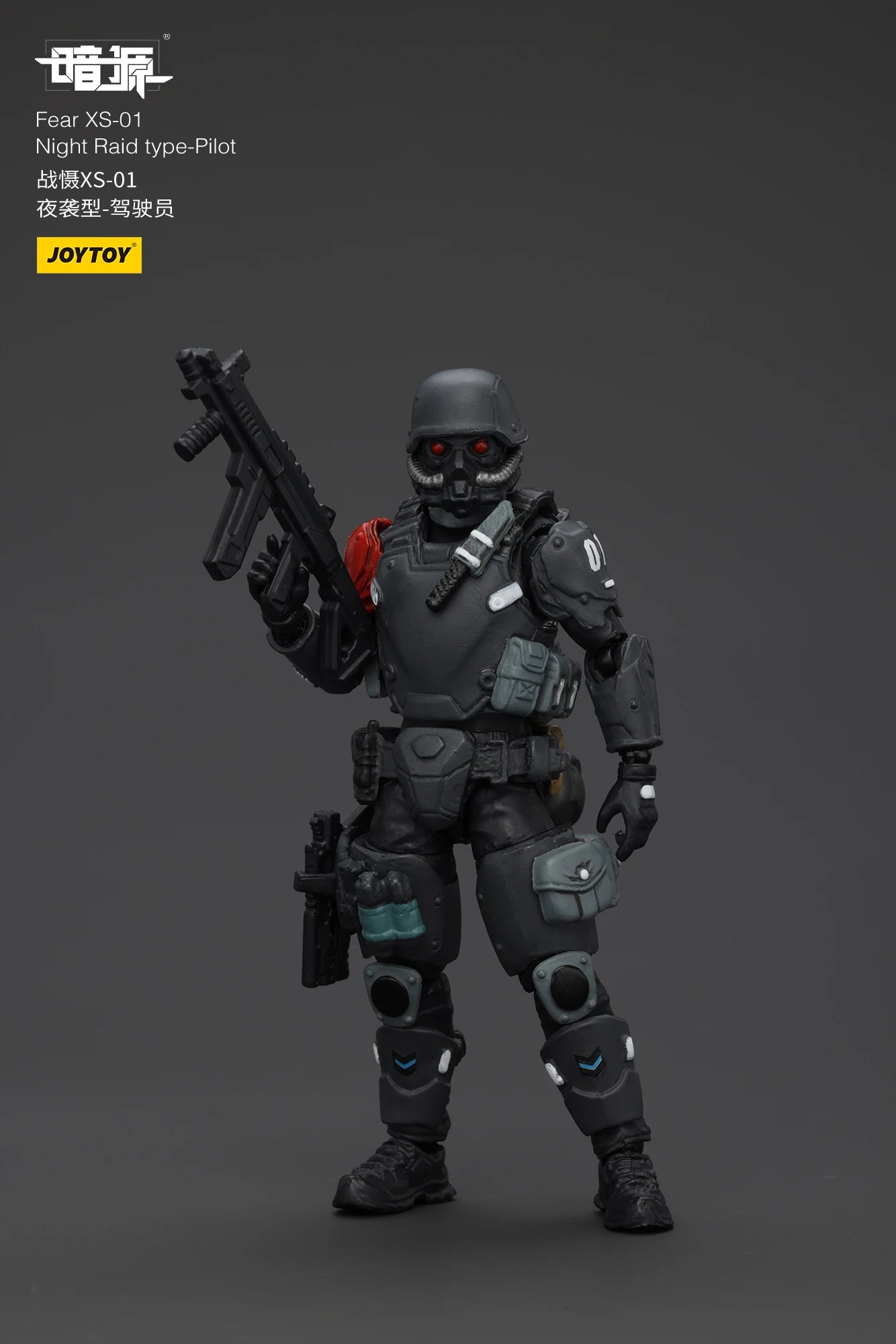 JOYTOY 1/25 Action Figure - Fear XS Series