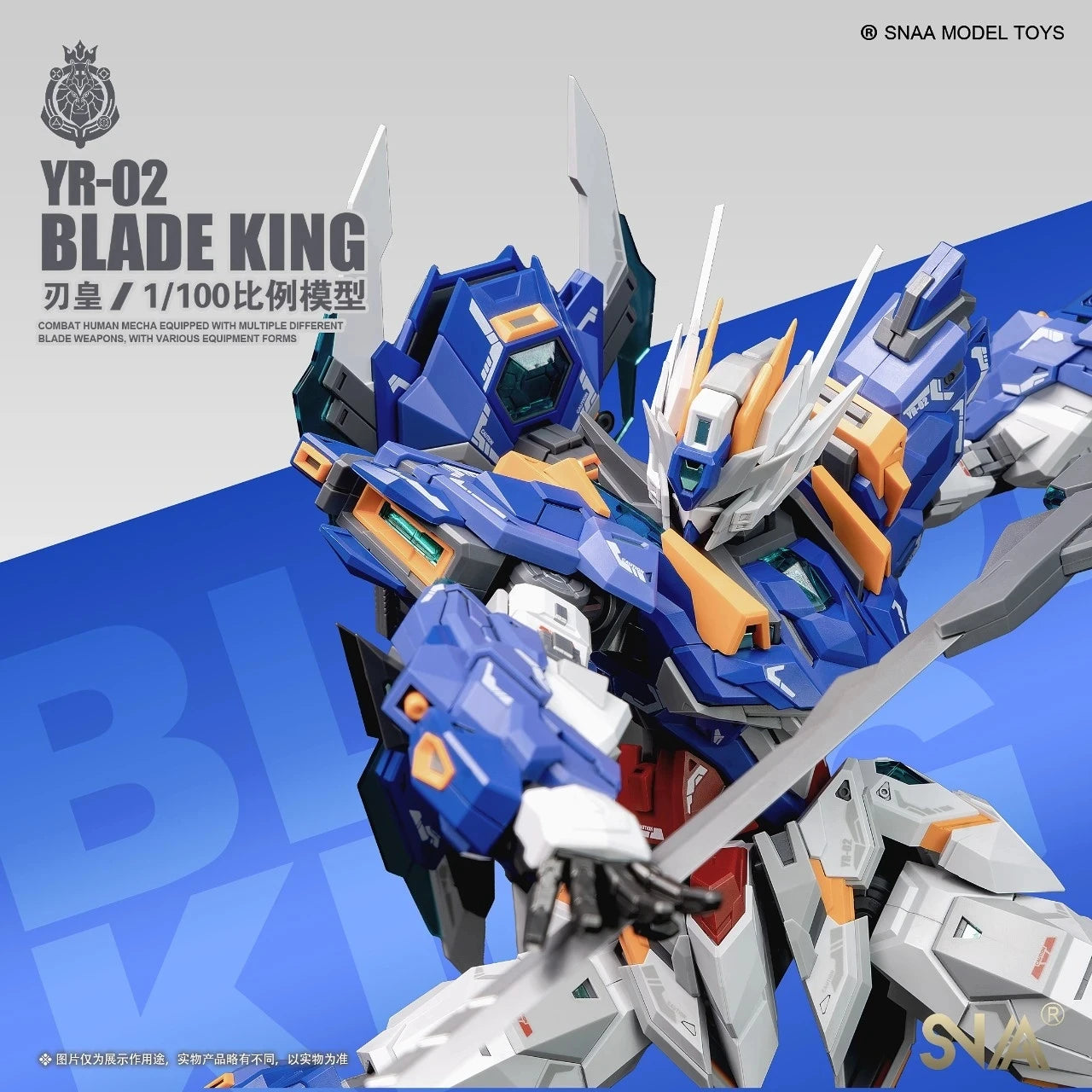 SNAA 1/100 Blade King Mecha Figure