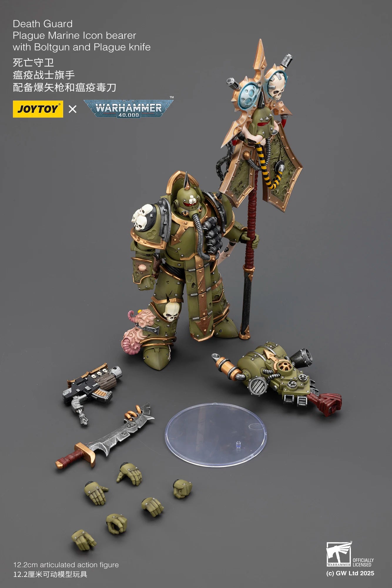 JOYTOY Warhammer 40K 1/18 Mortarion & Death Guard