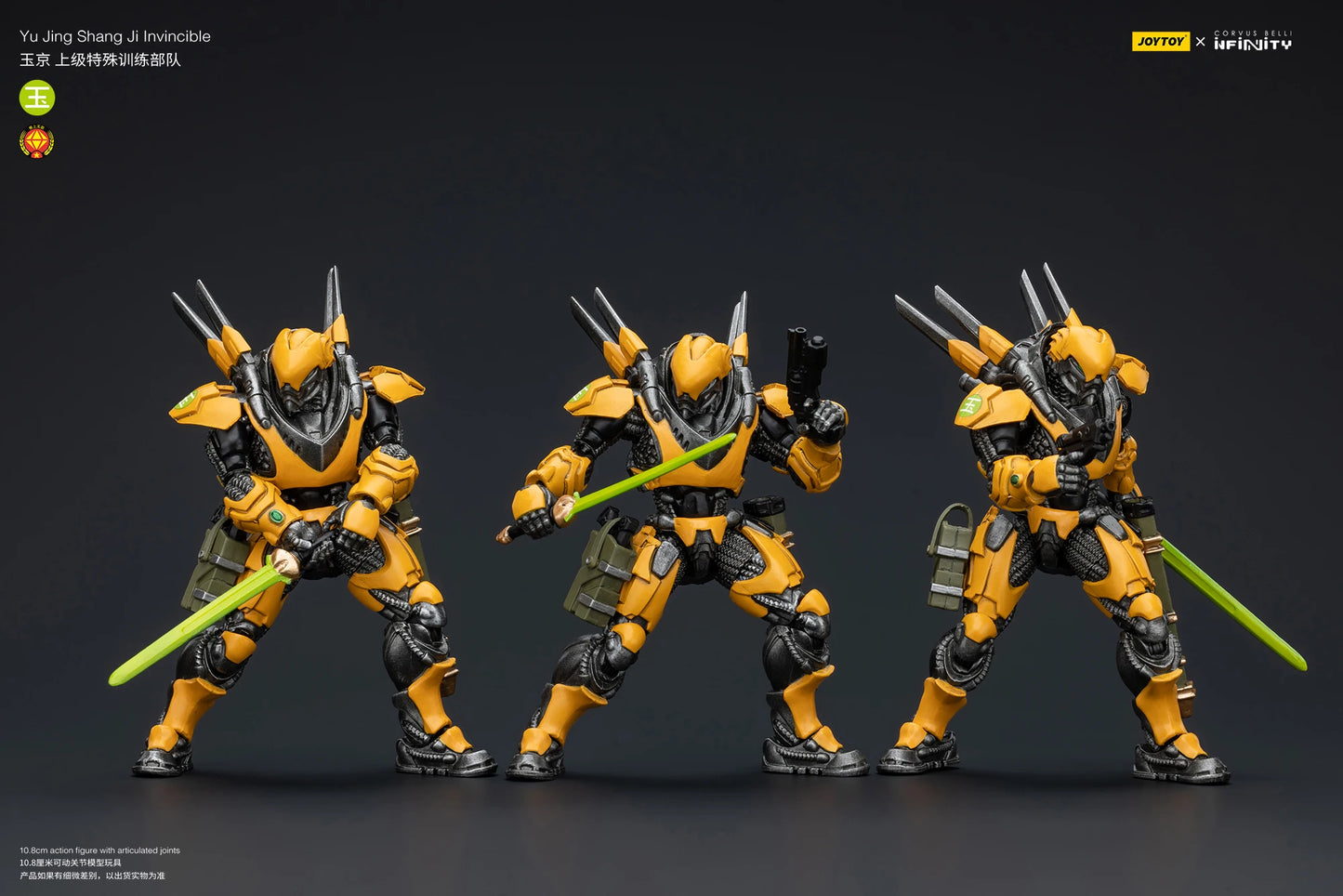 JOYTOY 1/18 Action Figure - Yu Jing Infantry