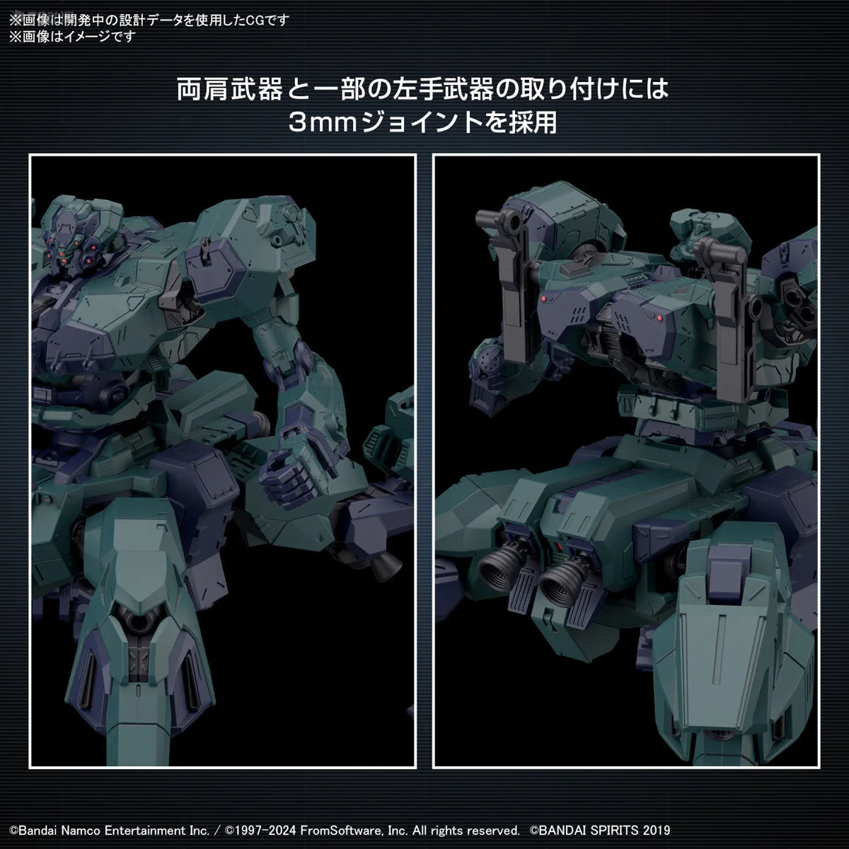 Bandai 30MM ARMORED CORE VI Figure