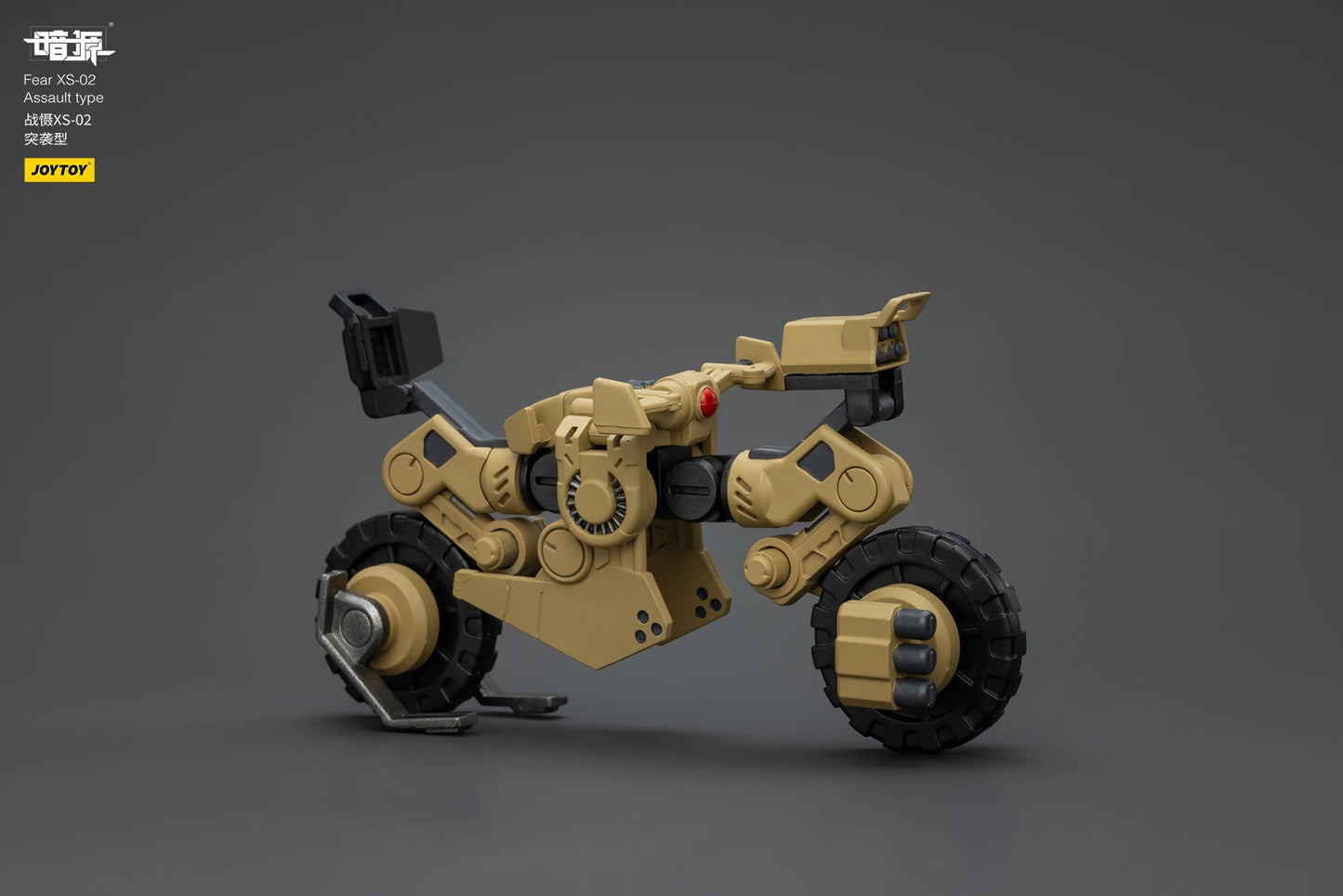 JOYTOY 1/25 Action Figure - Fear XS Series