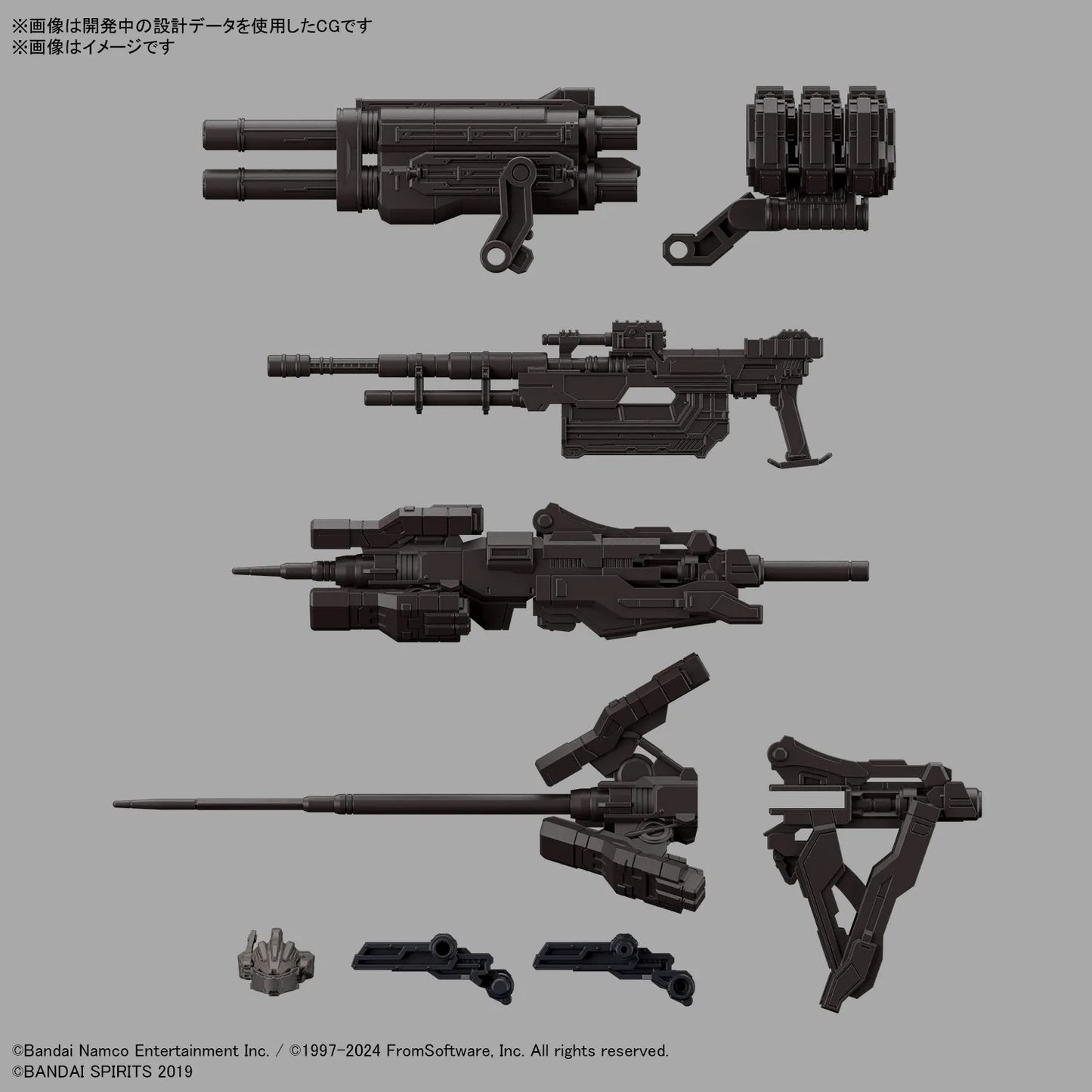 Bandai 30MM ARMORED CORE VI Figure