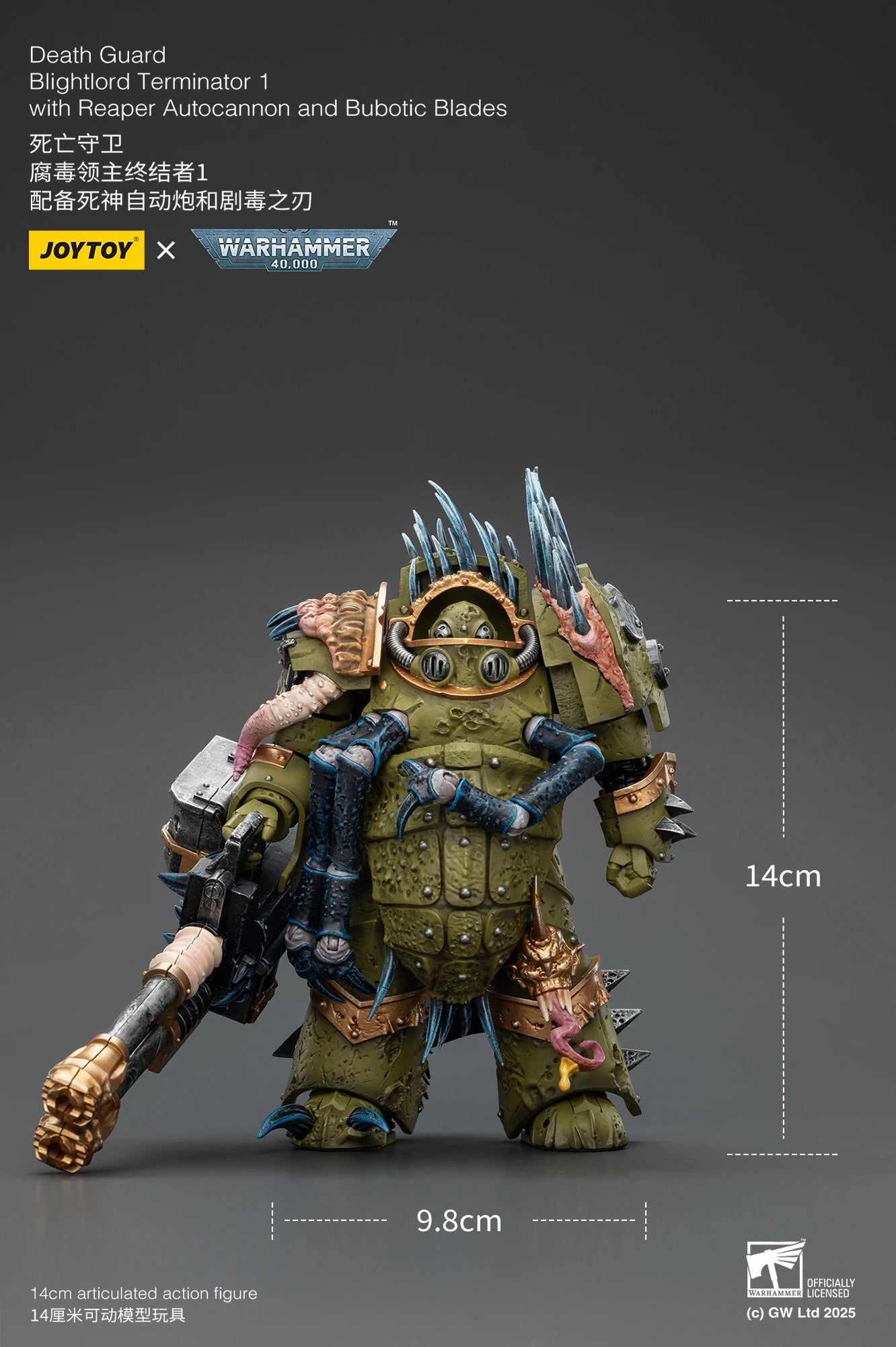 JOYTOY Warhammer 40K 1/18 Mortarion & Death Guard