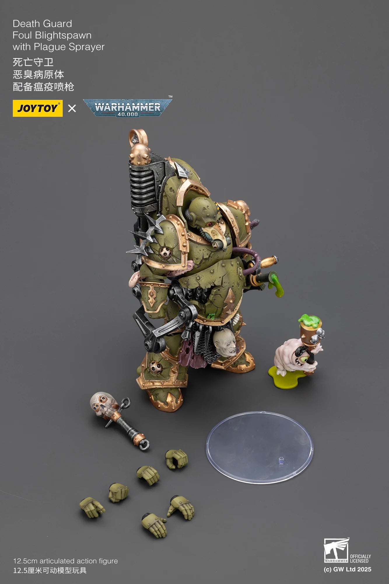 JOYTOY Warhammer 40K 1/18 Death Guard — Foul Blightspawn & Lord of Virulence