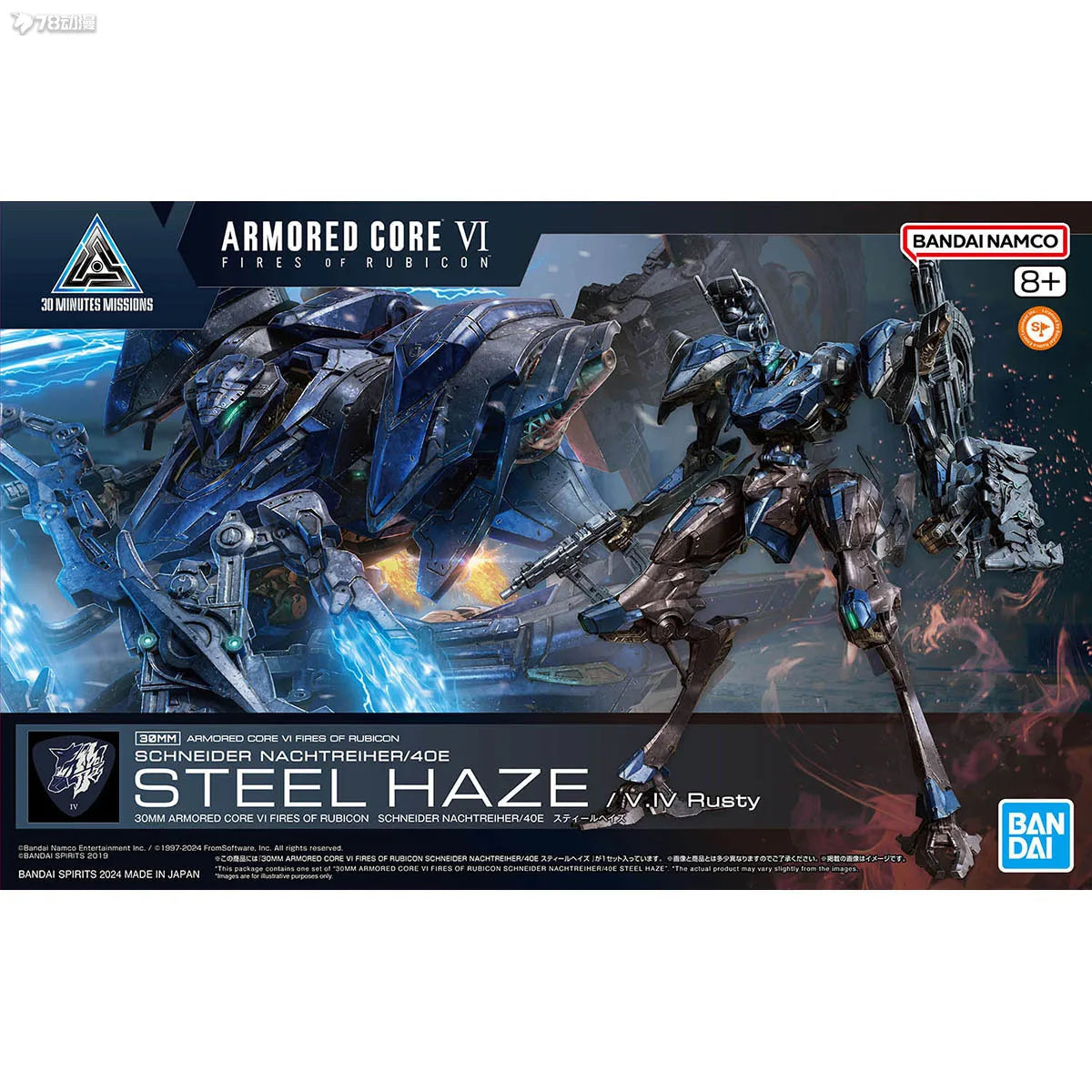 Bandai 30MM ARMORED CORE VI Figure