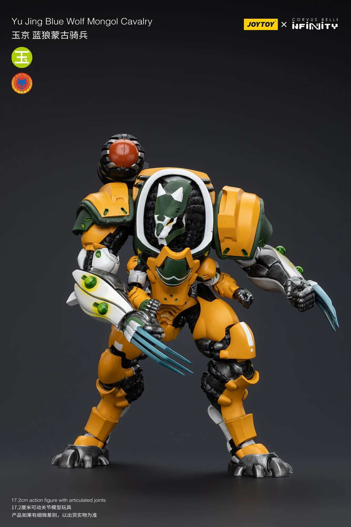 JOYTOY 1/18 Action Figure - Yu Jing Infantry