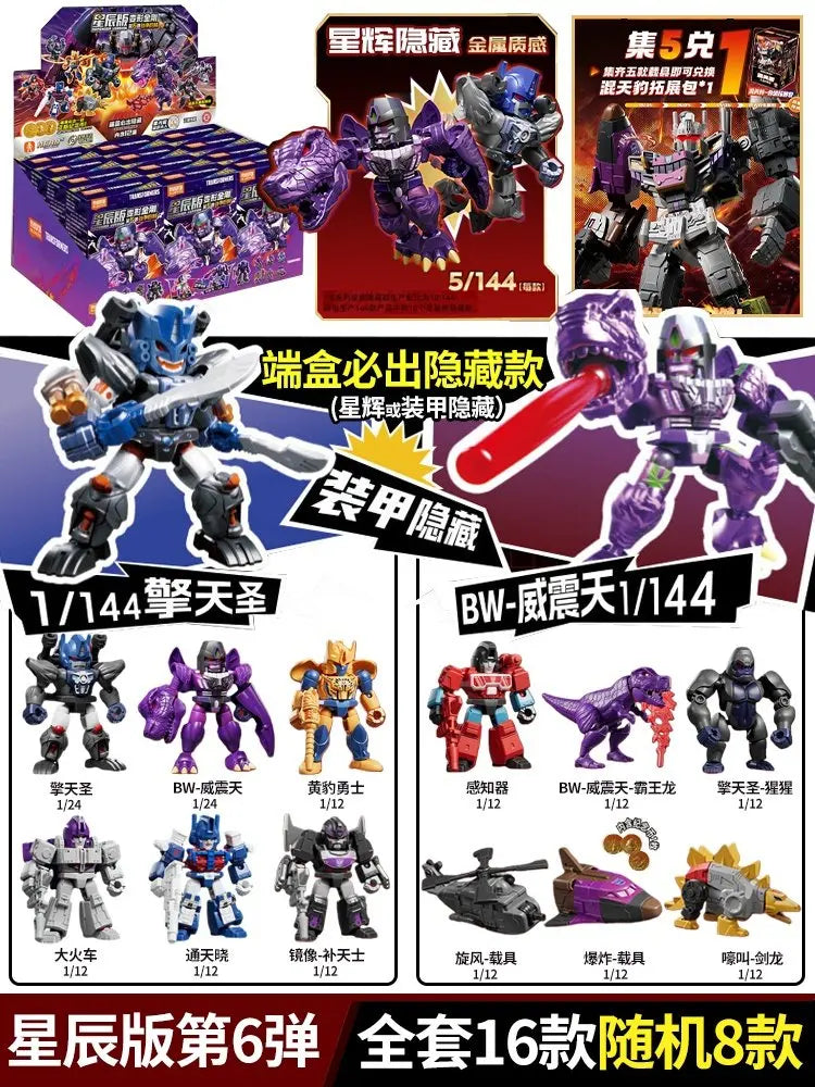 Blokees Transformers 12PCS Blind Box