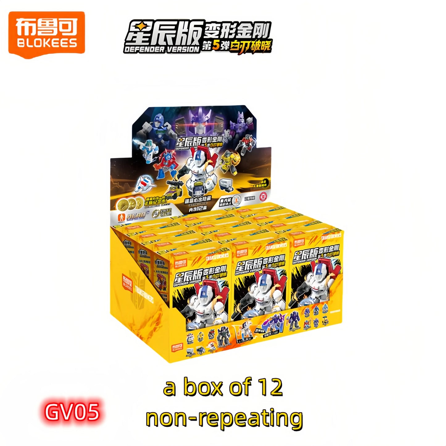 Blokees Transformers 12PCS Blind Box