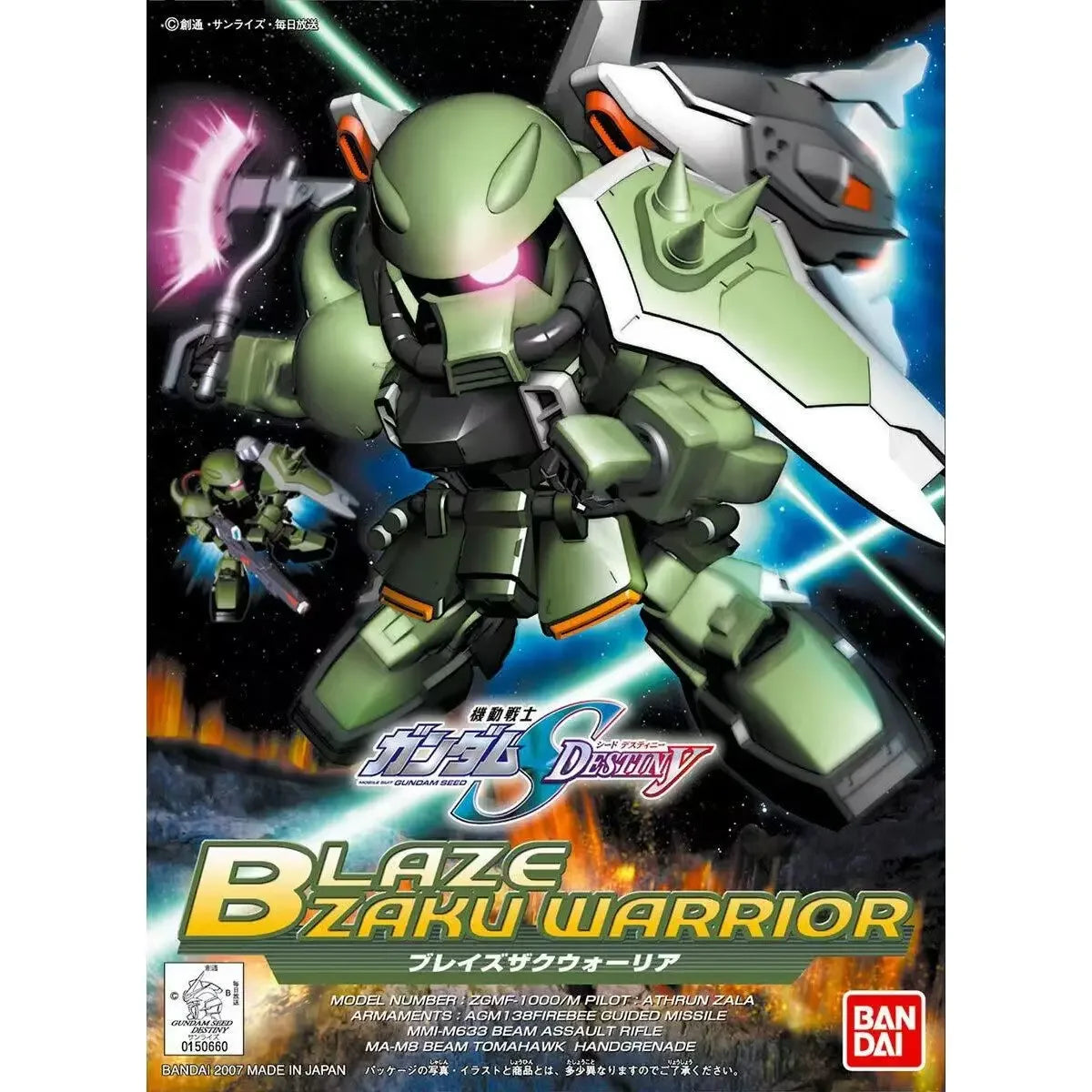Bandai SD Gundam BB Warrior — Zaku Series Model Kit