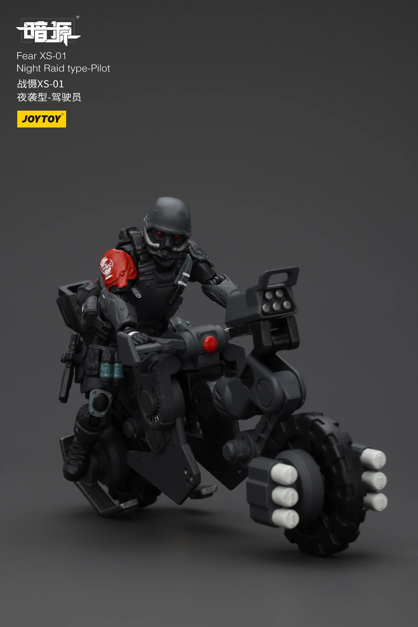 JOYTOY 1/25 Action Figure - Fear XS Series