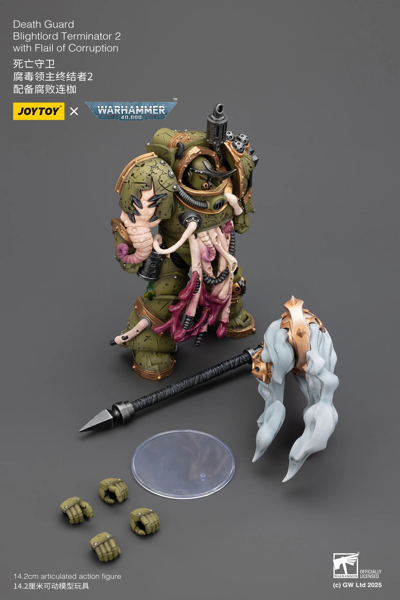 JOYTOY Warhammer 40K 1/18 Mortarion & Death Guard